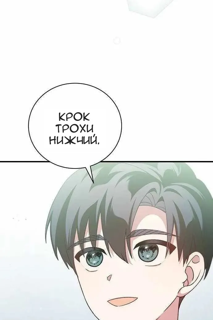Сторінка 34