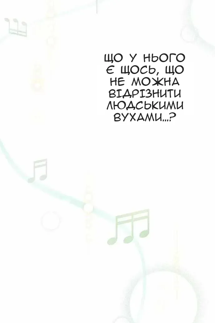 Сторінка 41