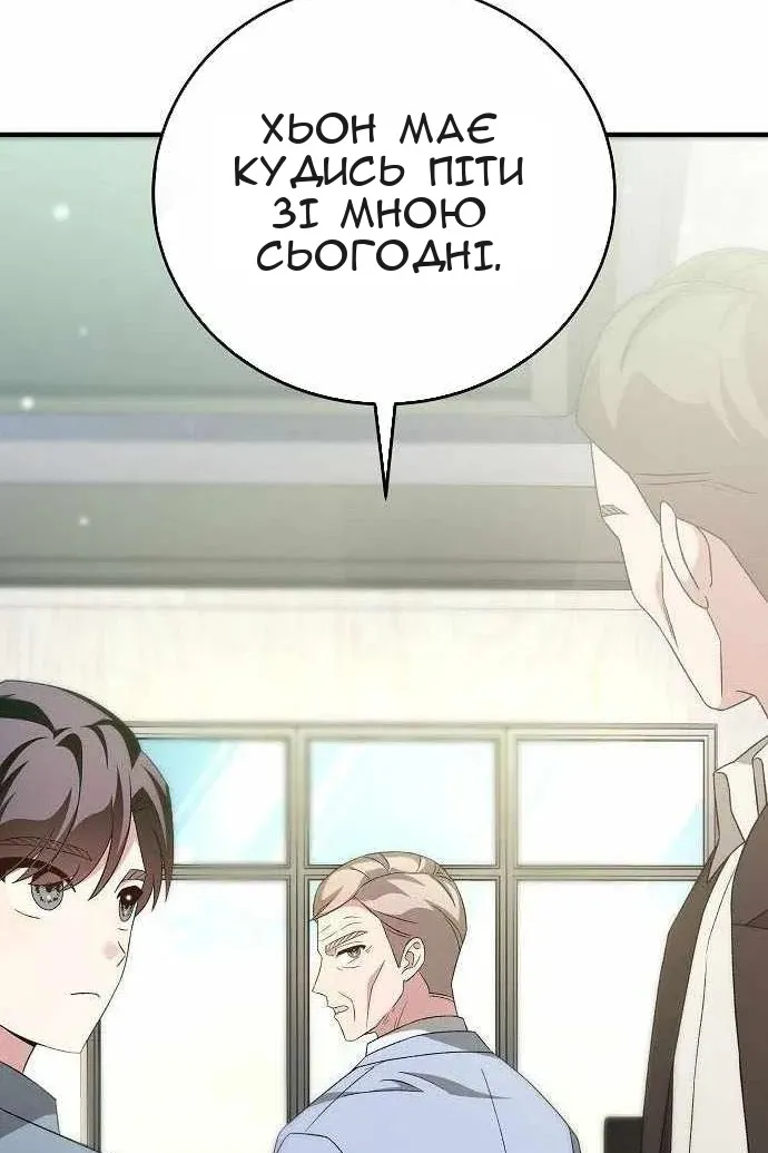 Сторінка 47