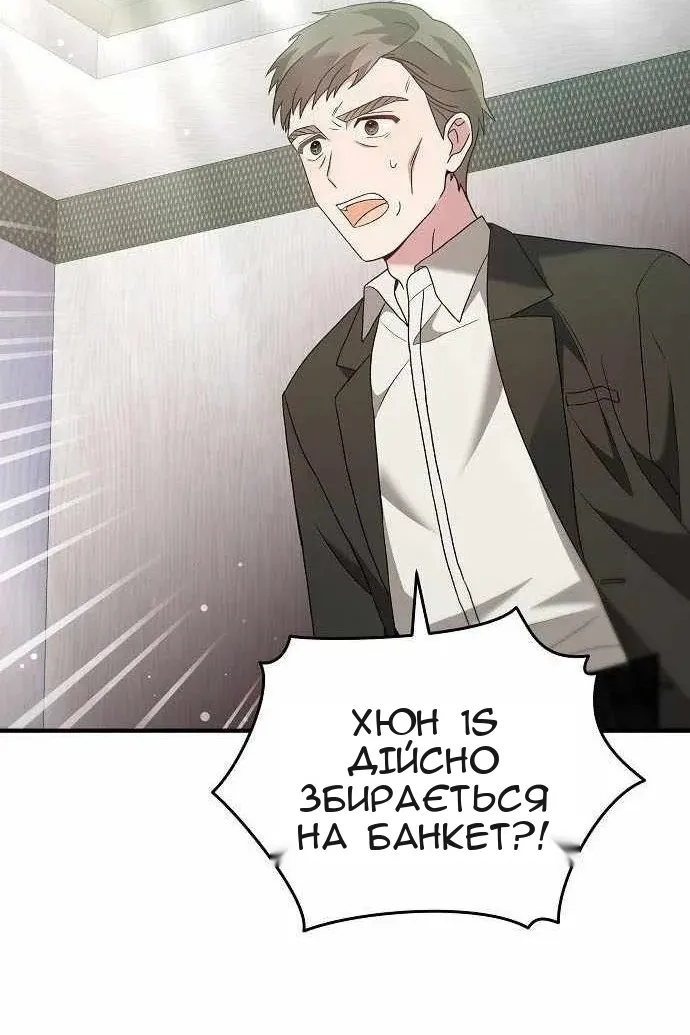 Сторінка 49