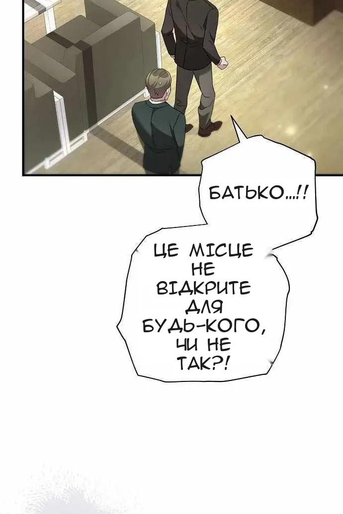 Сторінка 51
