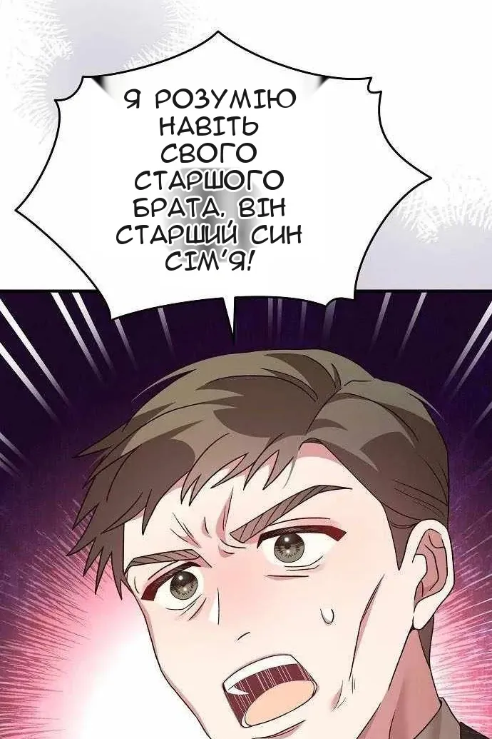Сторінка 52