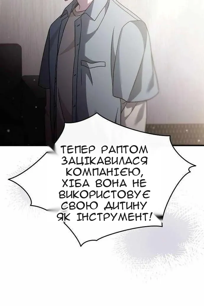 Сторінка 55