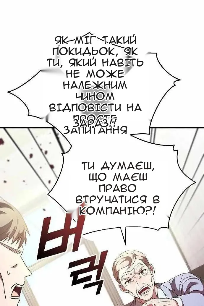 Сторінка 56