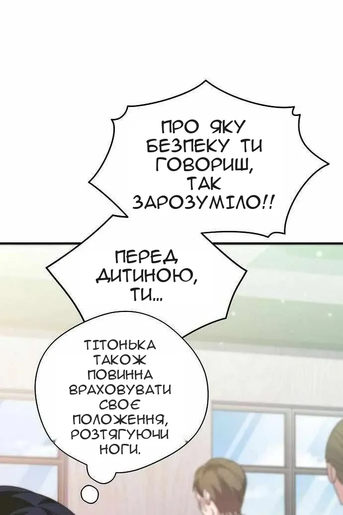 Сторінка 58