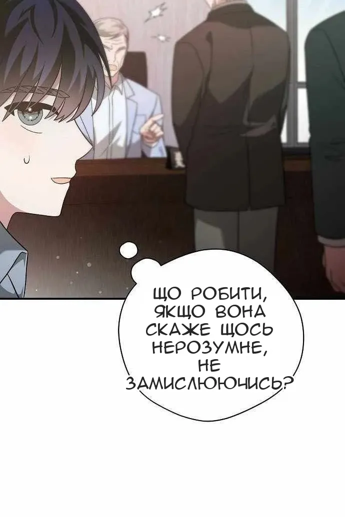 Сторінка 59