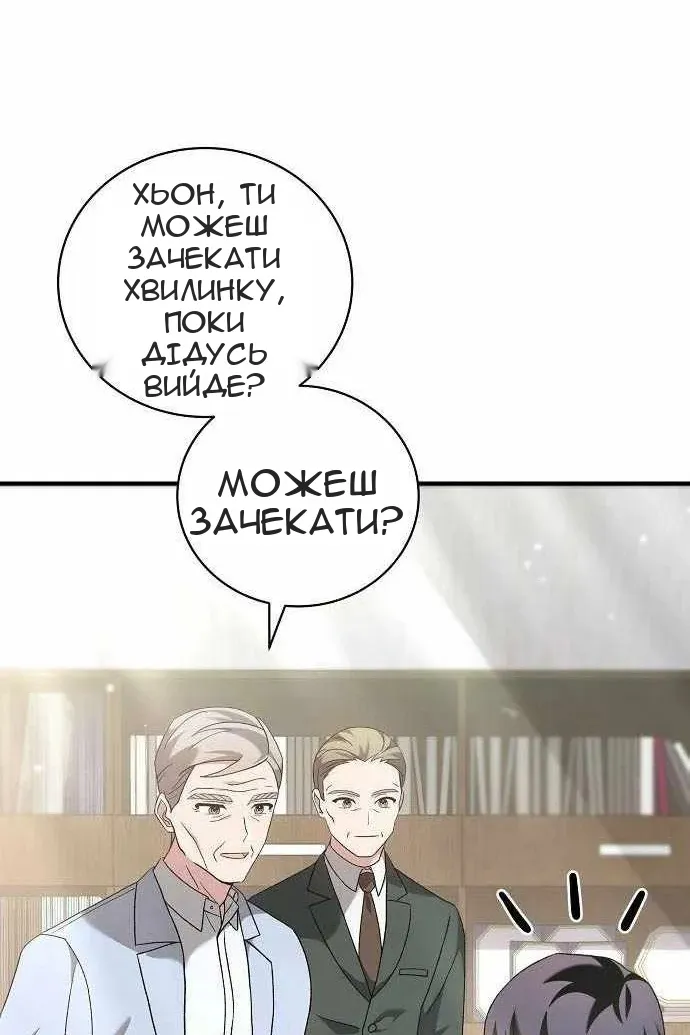 Сторінка 65