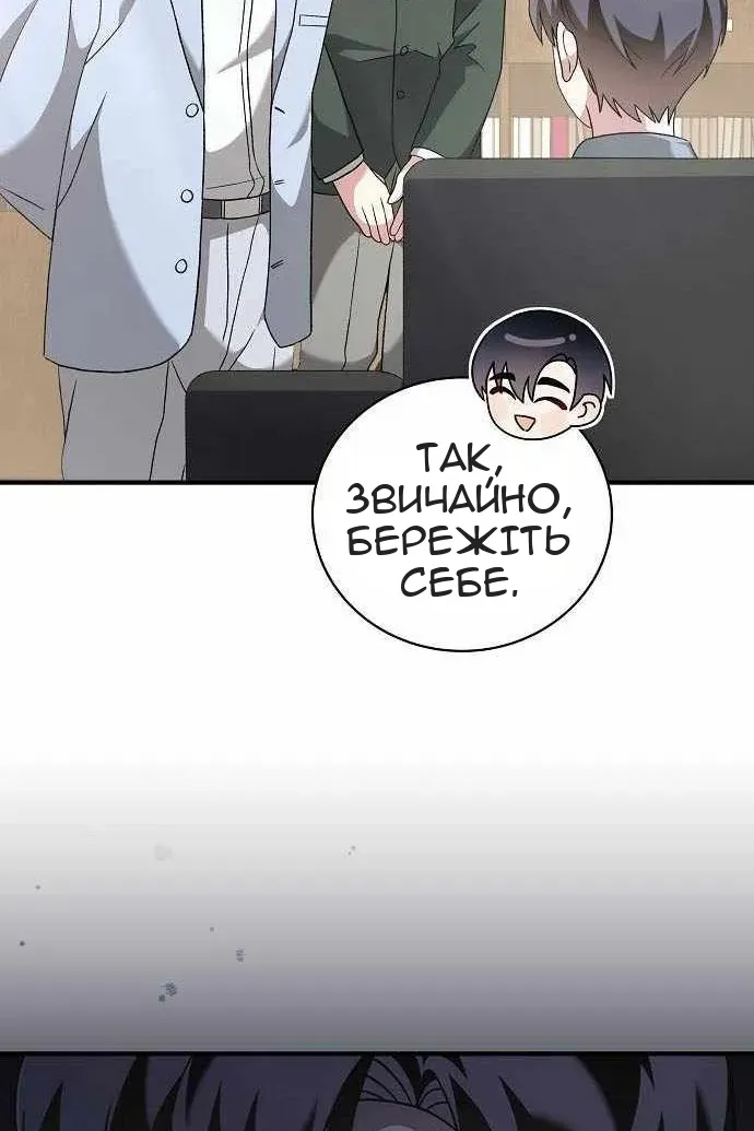 Сторінка 66