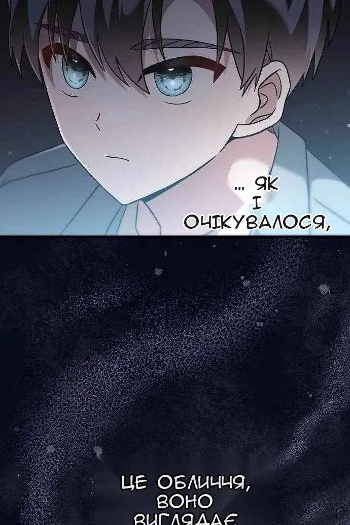 Сторінка 67