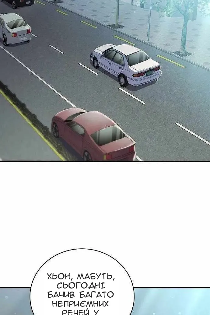 Сторінка 71