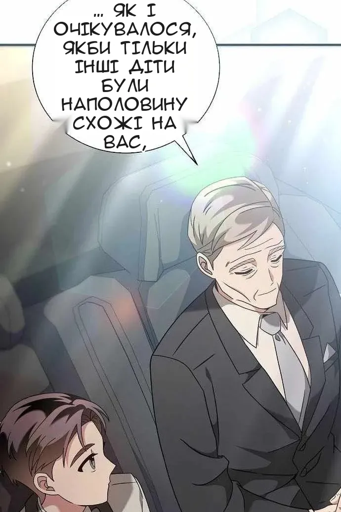 Сторінка 76