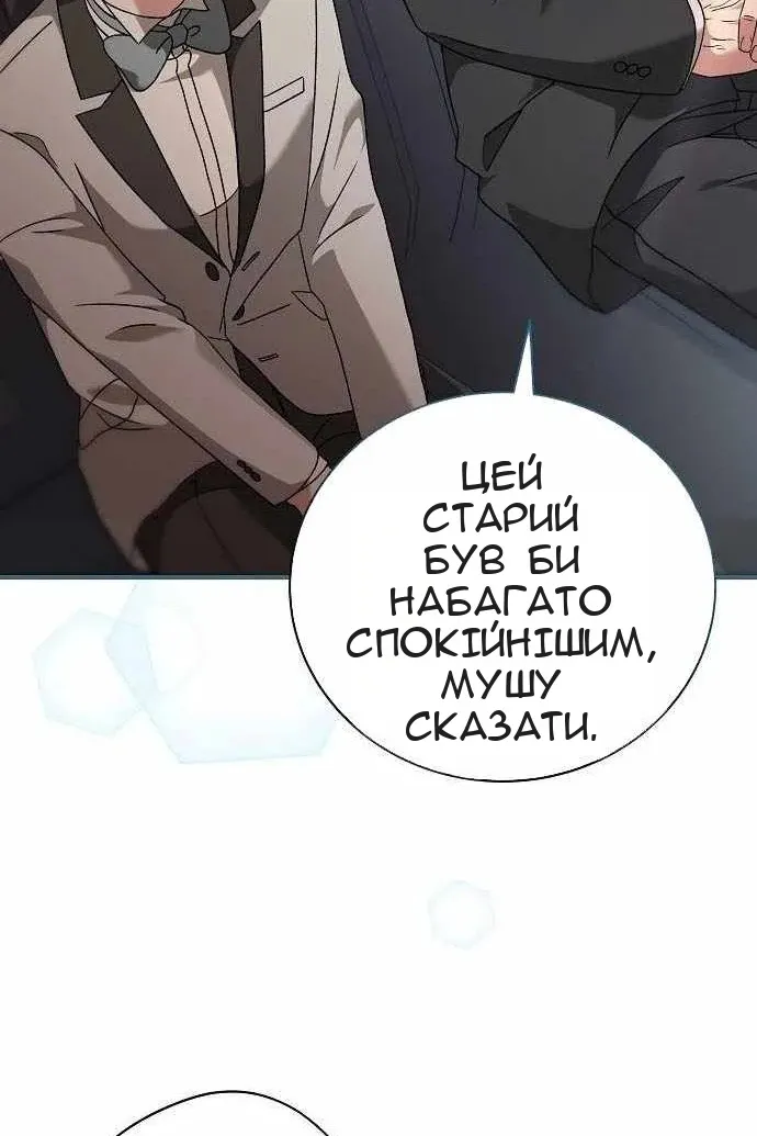 Сторінка 77