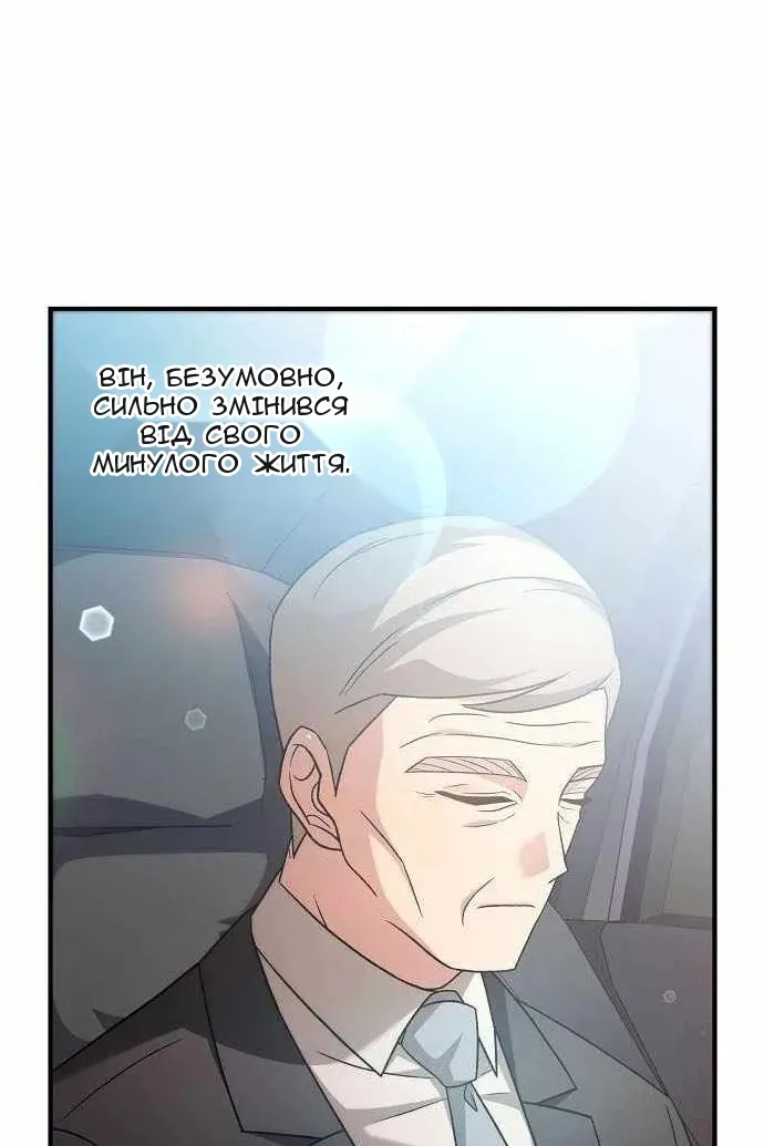 Сторінка 79