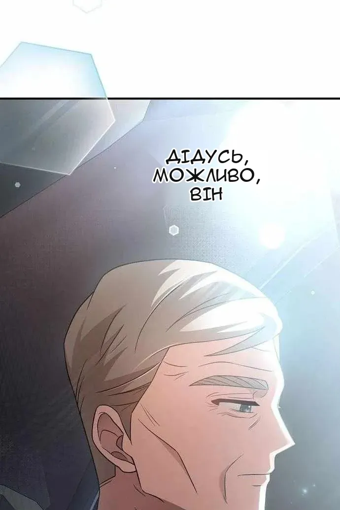 Сторінка 82