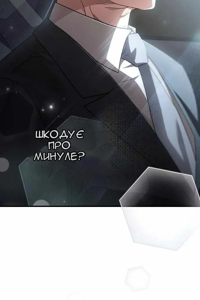 Сторінка 83