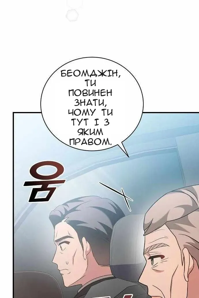 Сторінка 84