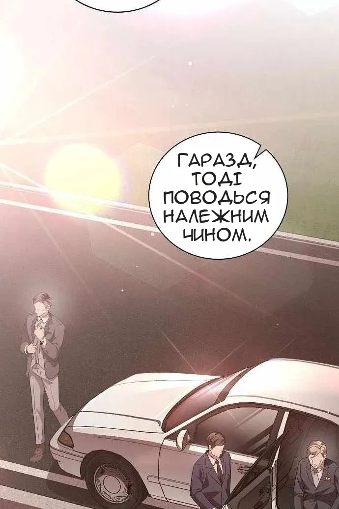 Сторінка 86