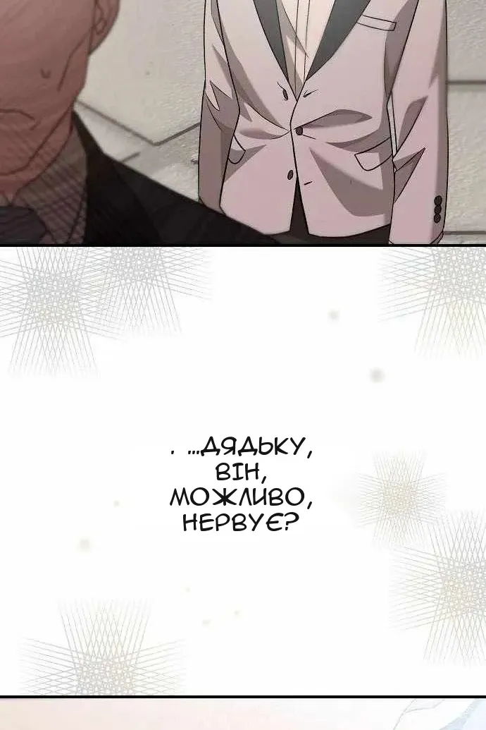 Сторінка 90