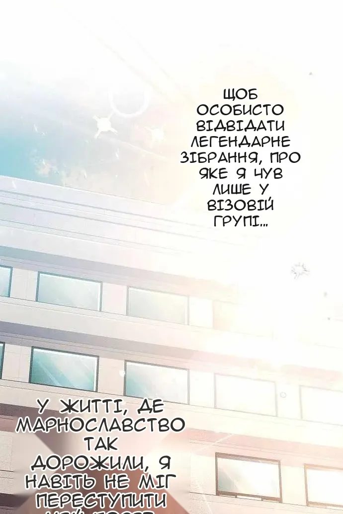 Сторінка 92