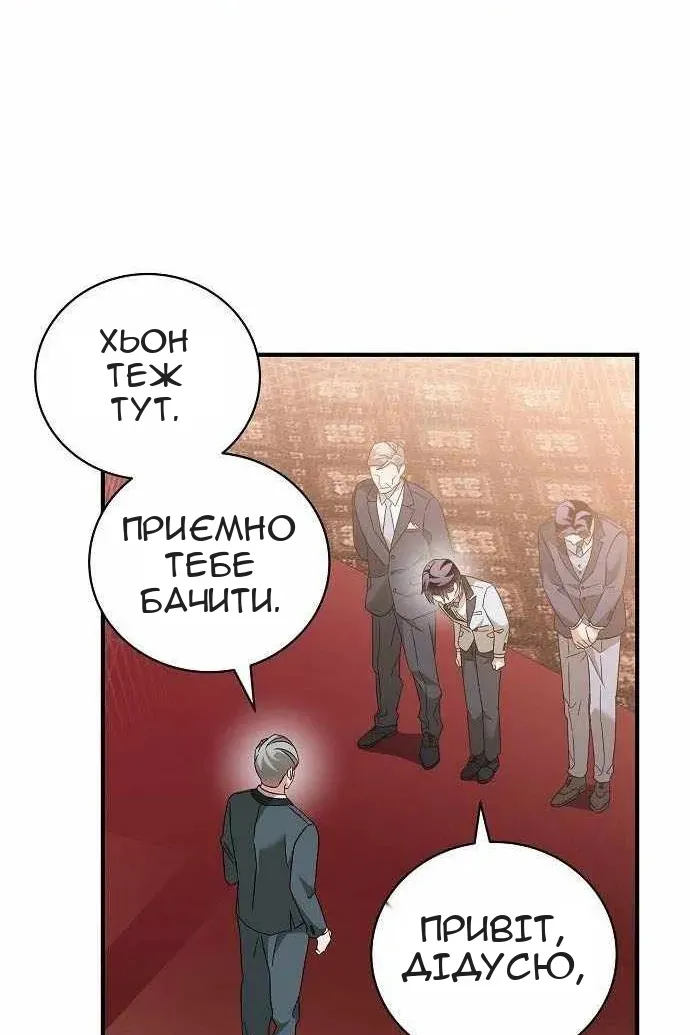 Сторінка 98