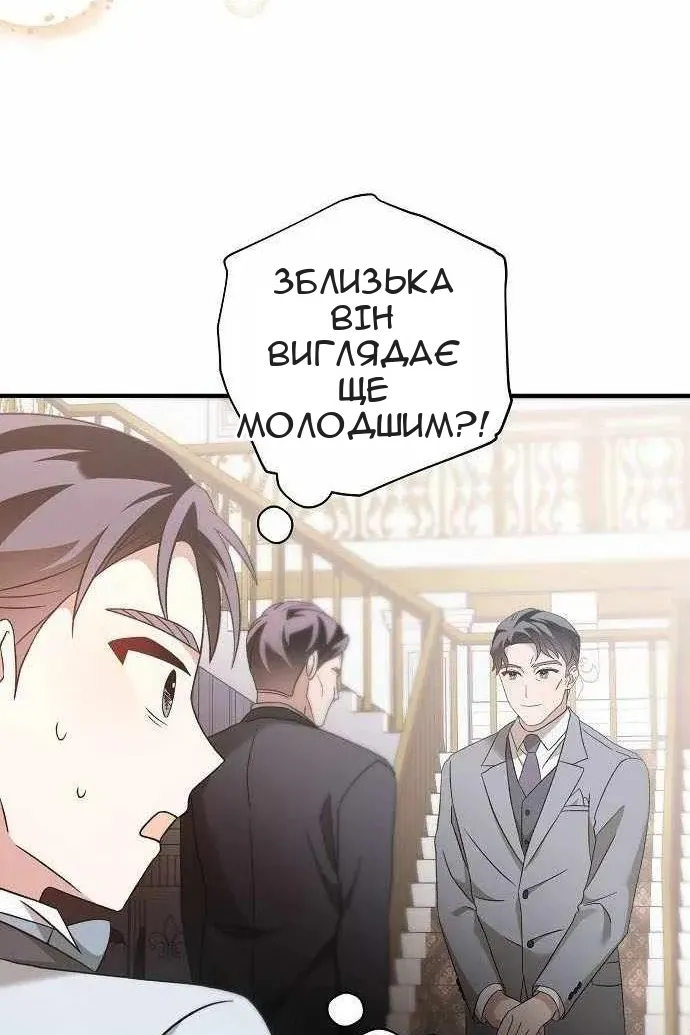 Сторінка 103