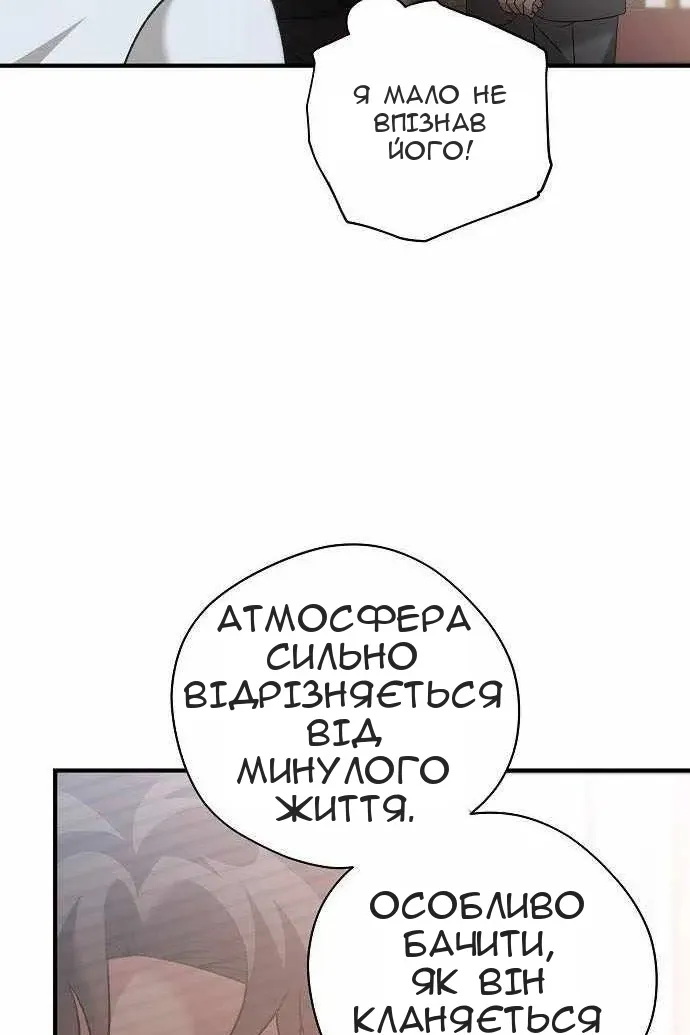 Сторінка 104