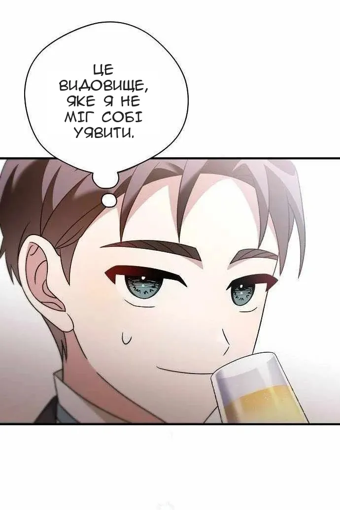 Сторінка 106