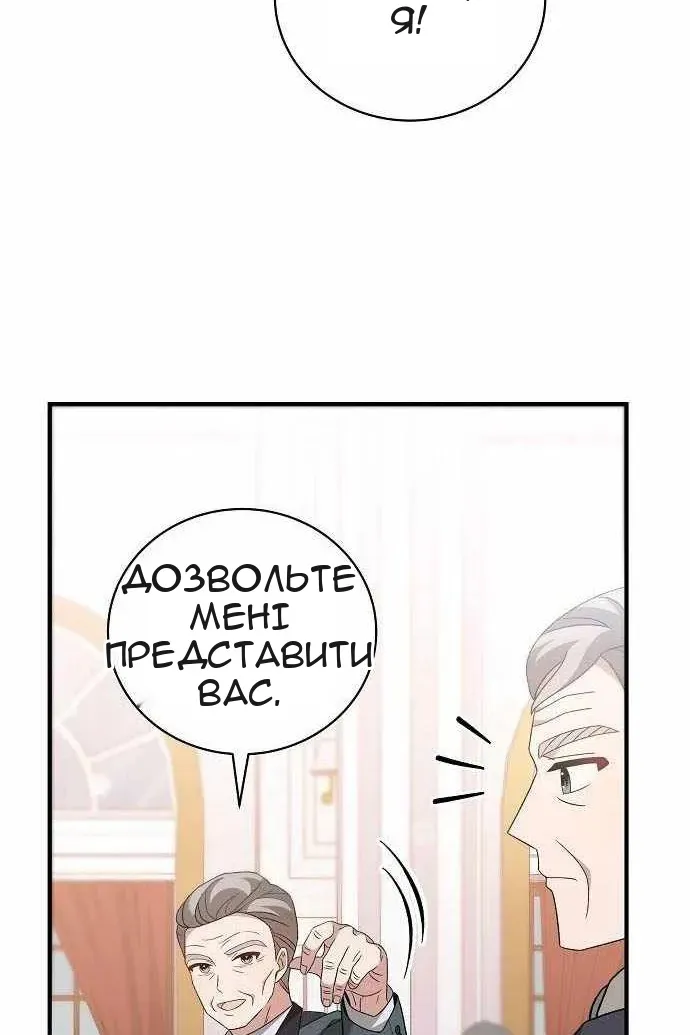 Сторінка 110