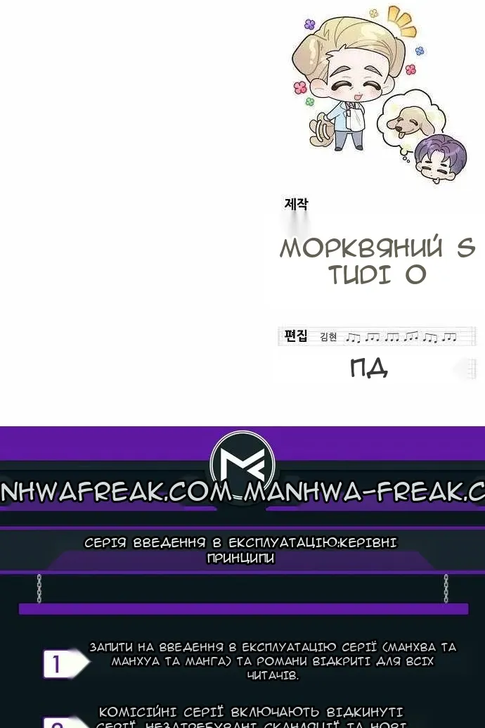 Сторінка 118