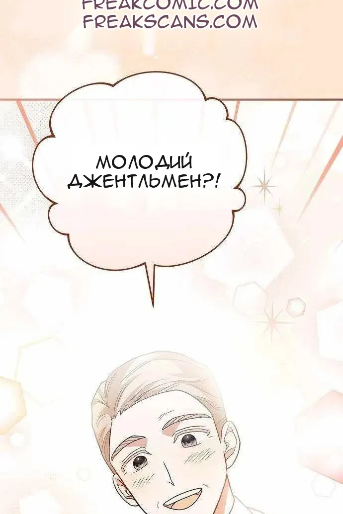 Сторінка 4