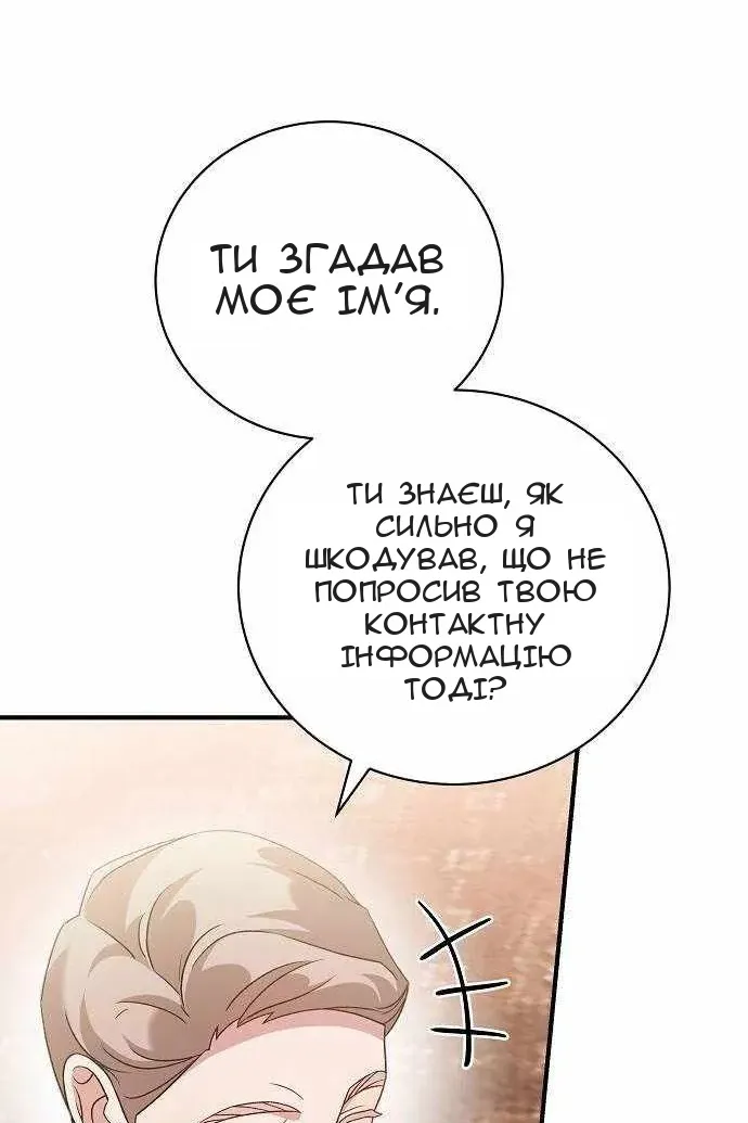 Сторінка 9