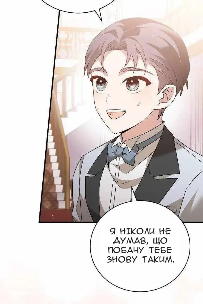 Сторінка 11