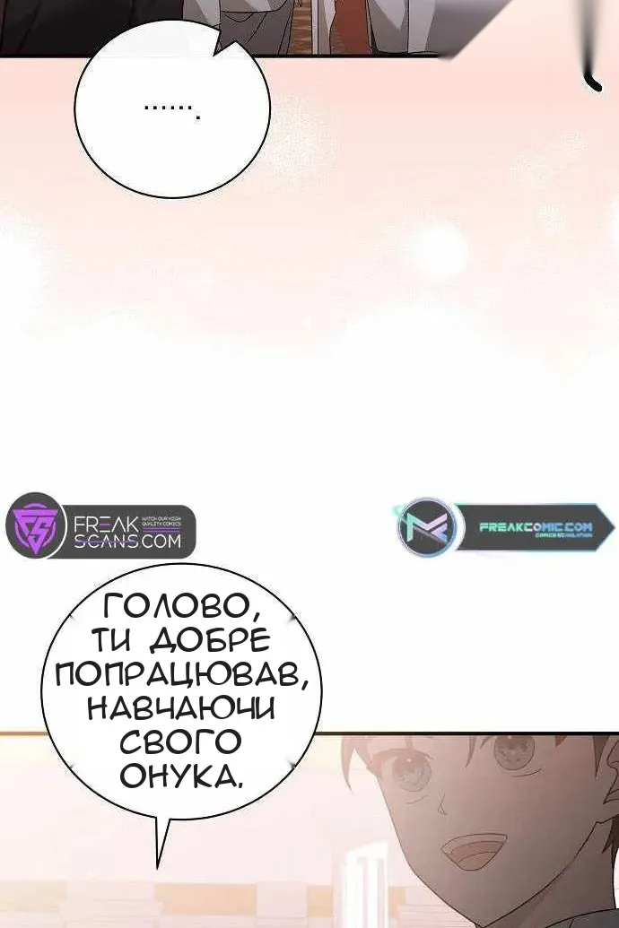 Сторінка 13