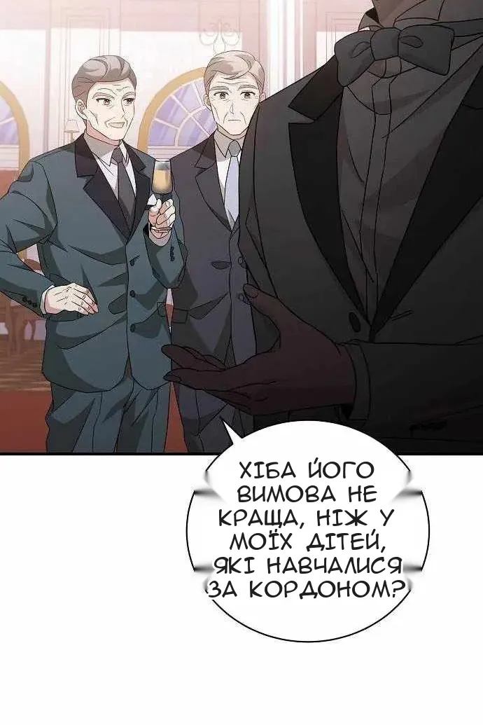 Сторінка 14