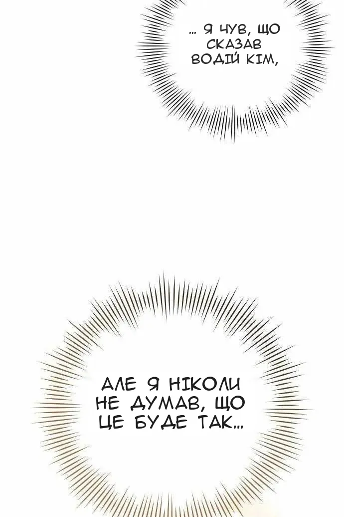 Сторінка 16