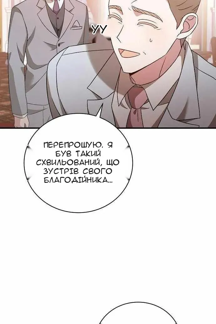 Сторінка 19