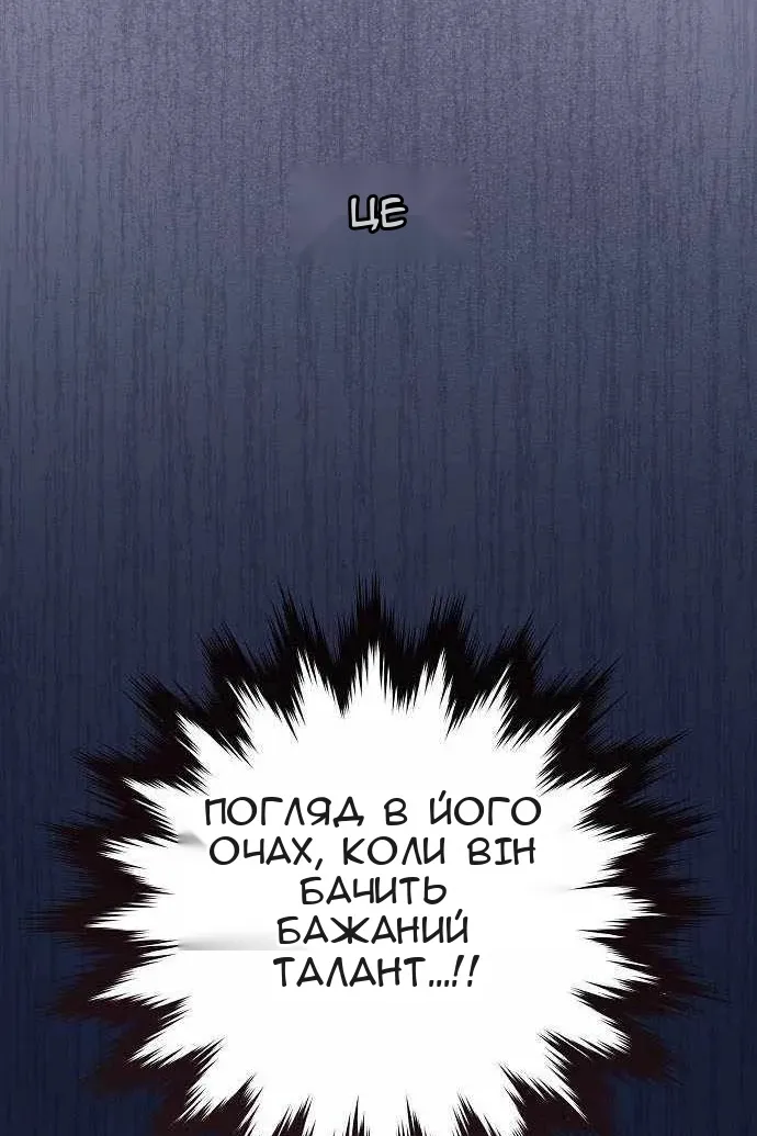 Сторінка 25