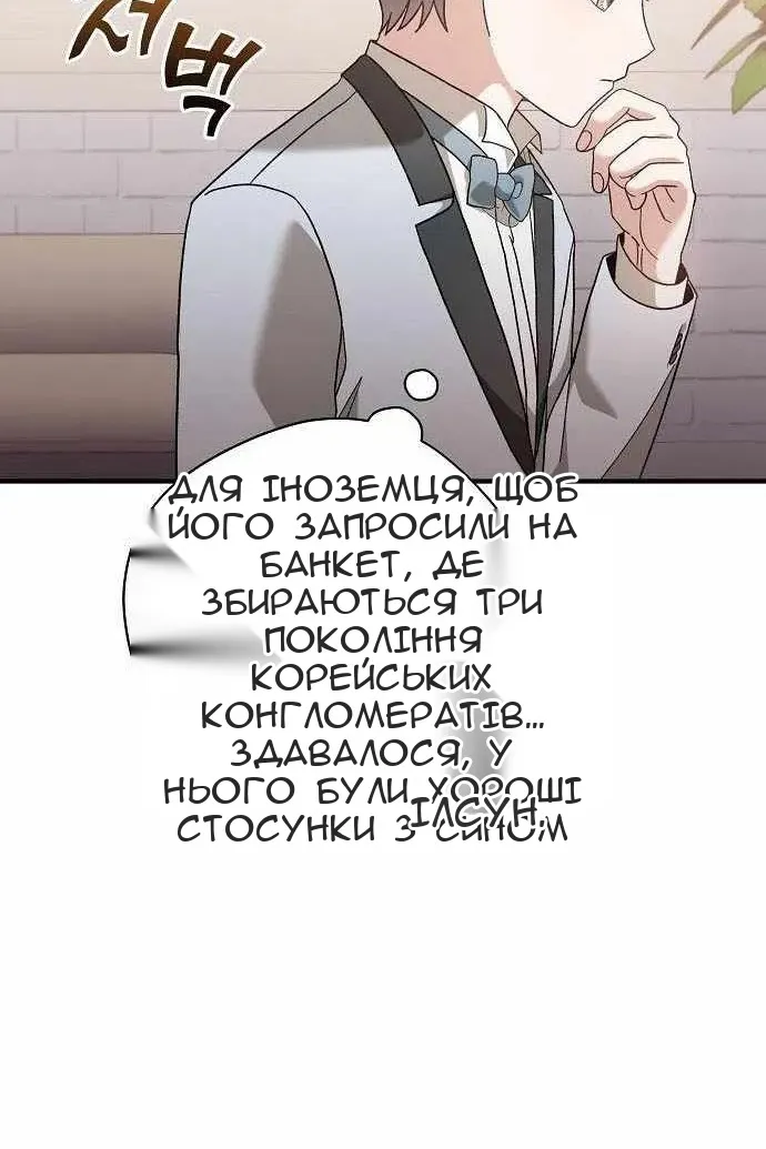 Сторінка 30