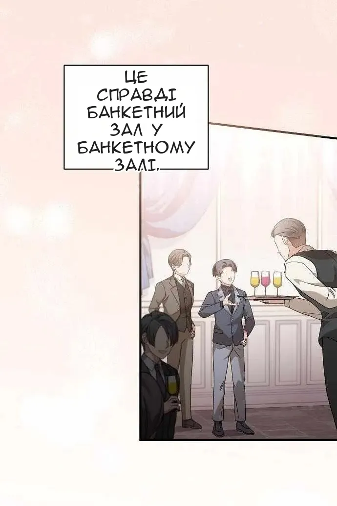 Сторінка 36