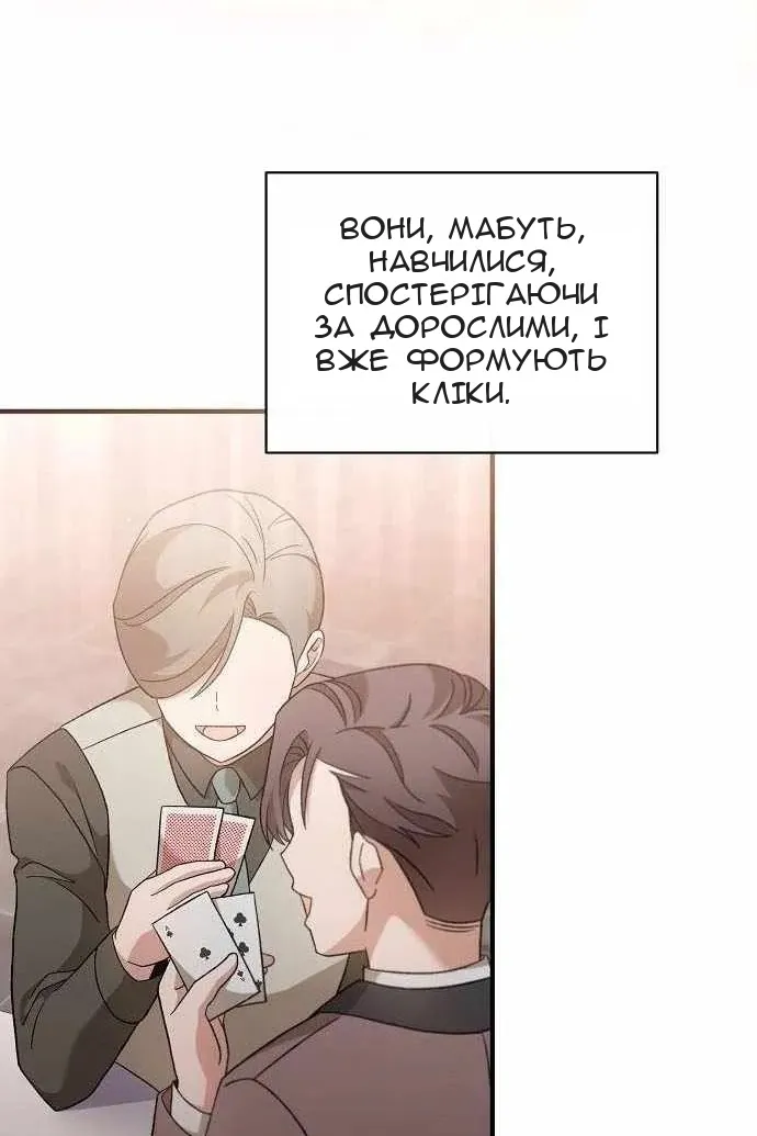 Сторінка 37