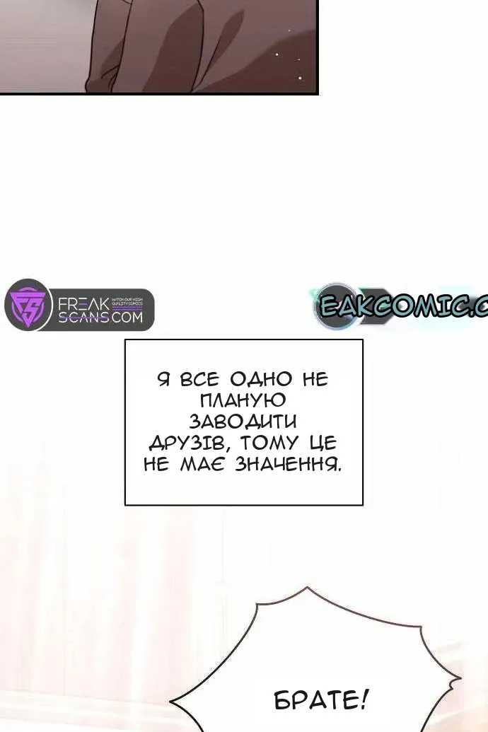 Сторінка 38