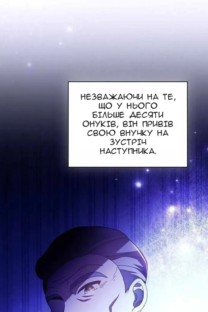 Сторінка 43
