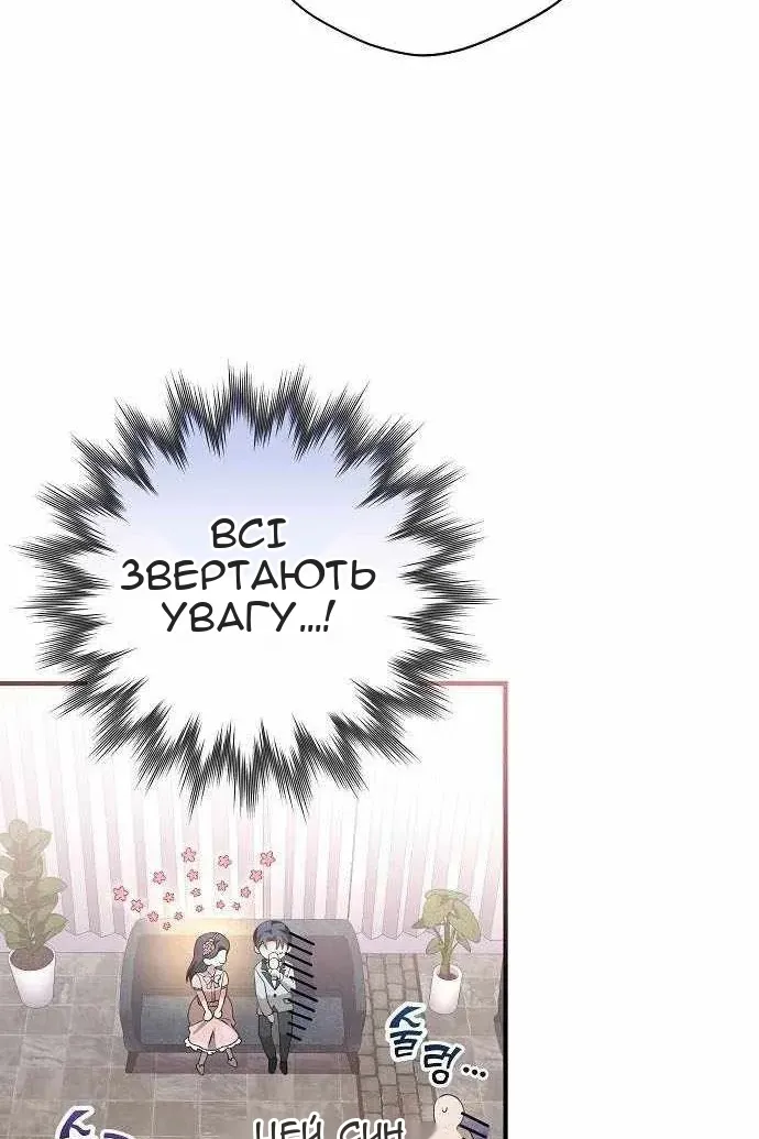 Сторінка 49