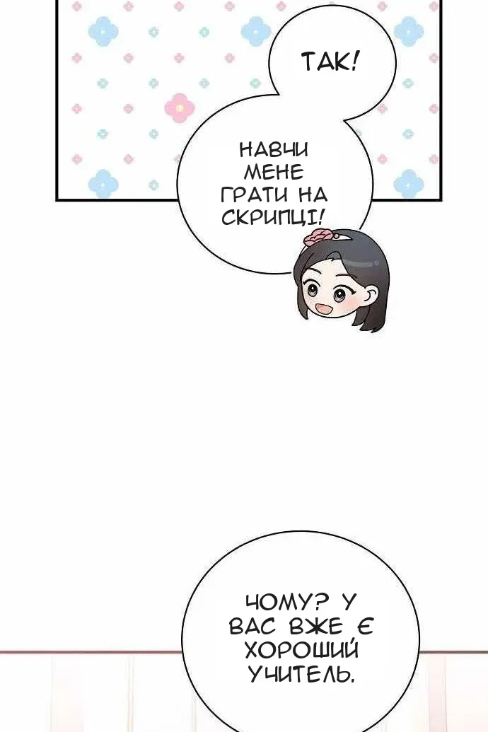 Сторінка 51
