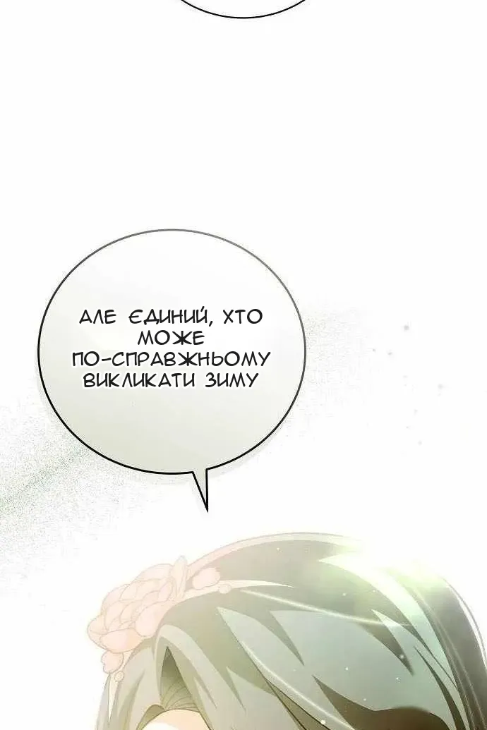 Сторінка 53
