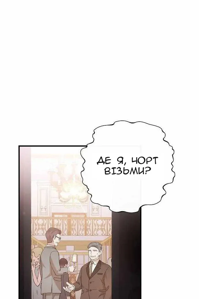 Сторінка 57