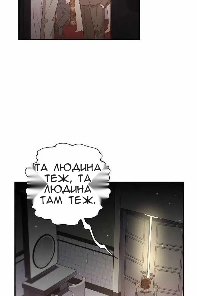 Сторінка 58