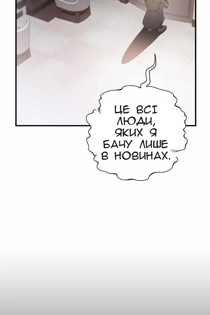 Сторінка 59