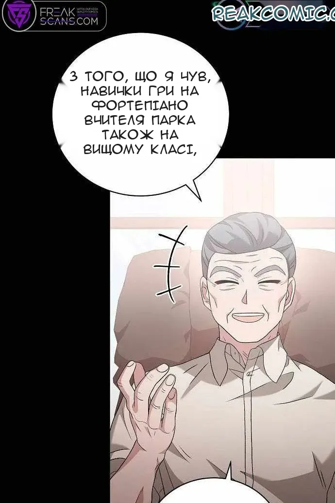 Сторінка 62