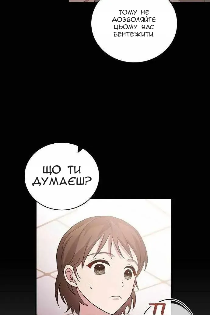 Сторінка 63